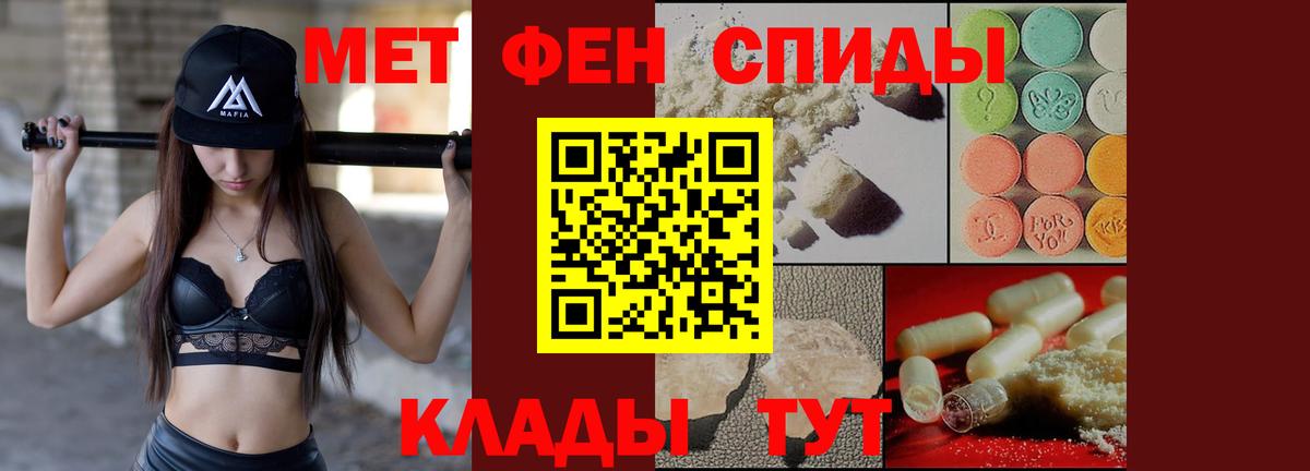 АМФЕТАМИН 97% Шали
