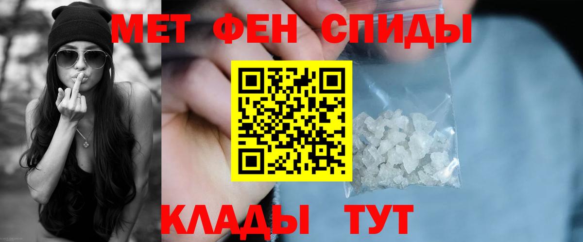 Amphetamine  АМФЕТАМИН VHQ  mega tor  Шали  Вход с VPN 
