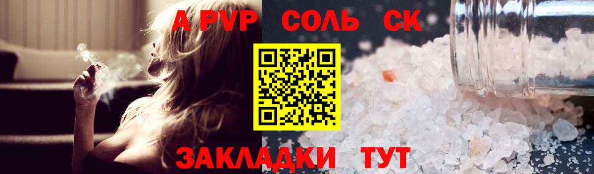 КОКАИН  Канабис  Шали  ГАШ  Кетамин  МЕФ  Меф МЯУ МЯУ кристаллы  LSD-25  МДМА  Вход с VPN  ГАШИШ 