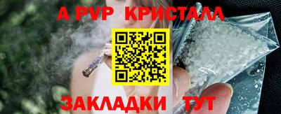 apvp Бугуруслан