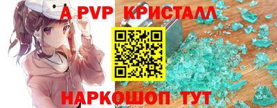 apvp Бугуруслан
