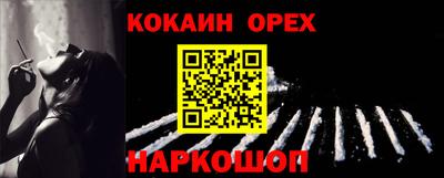 MESCALINE Будённовск
