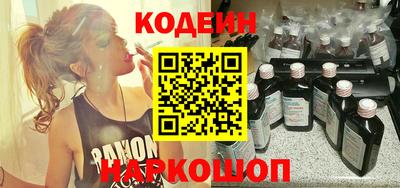 MESCALINE Будённовск