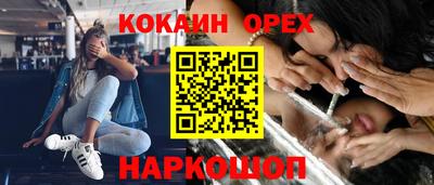 MESCALINE Будённовск