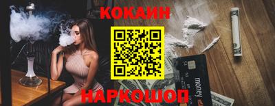 MESCALINE Будённовск