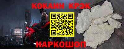 MESCALINE Будённовск
