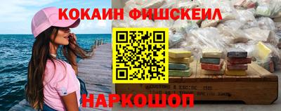 MESCALINE Будённовск