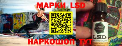 MESCALINE Будённовск