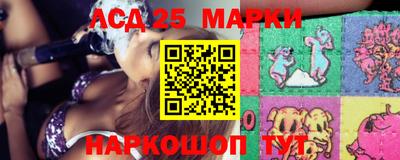 дмт Новозыбков