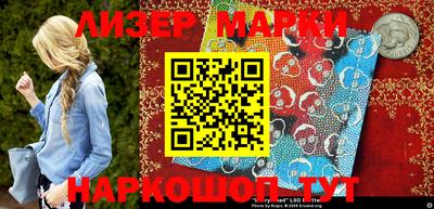 MESCALINE Будённовск