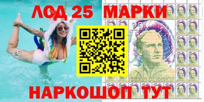 MESCALINE Будённовск