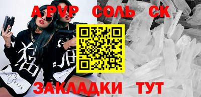 apvp Бугуруслан