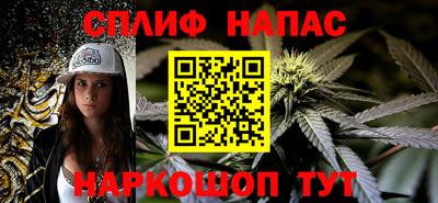 гашиш Бузулук