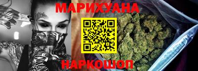 гашиш Бузулук