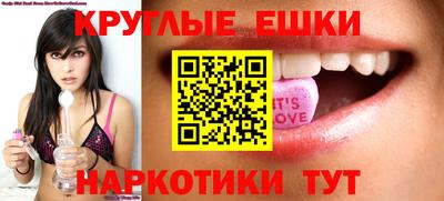 MESCALINE Будённовск
