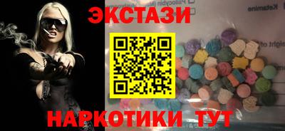 MESCALINE Будённовск