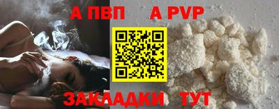 apvp Бугуруслан