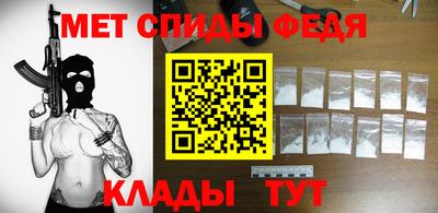 MESCALINE Будённовск
