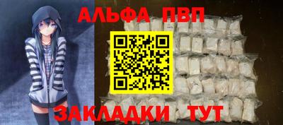 apvp Бугуруслан