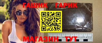 гашиш Бузулук