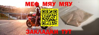 бутик Новокубанск