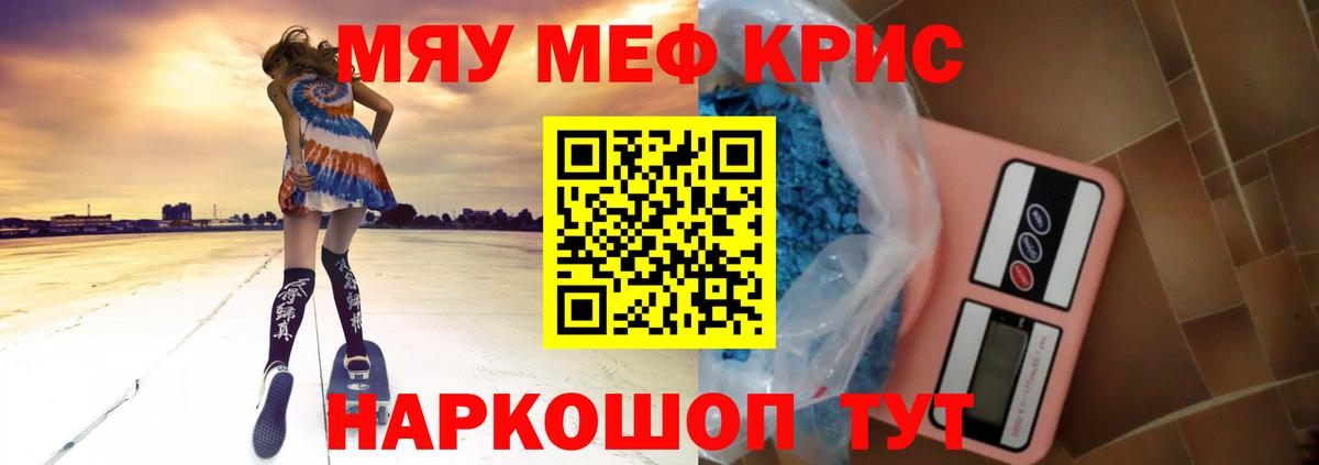 Шали  МЕФ 4 MMC  Меф  Вход с VPN 