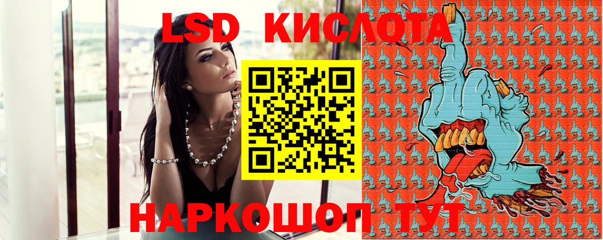 Марки 25I-NBOMe  Наркотические марки 1500мкг  Вход с VPN  Шали 