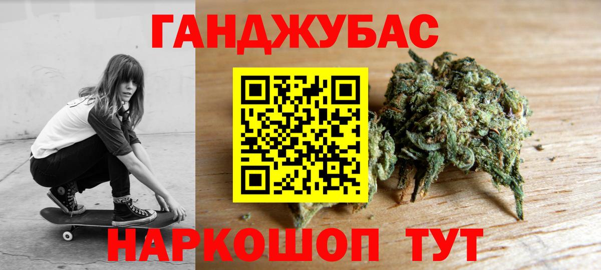 Канабис Amnesia  Бошки марихуана AK-47  МАРИХУАНА Bruce Banner  Вход с VPN  Шали 